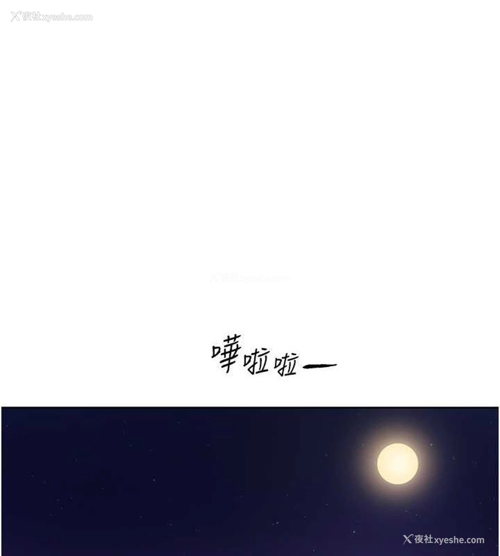 1P - 野蛮插画家