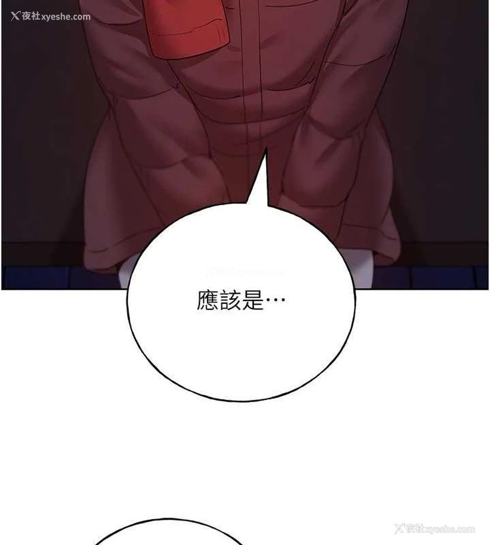 21P - 野蛮插画家