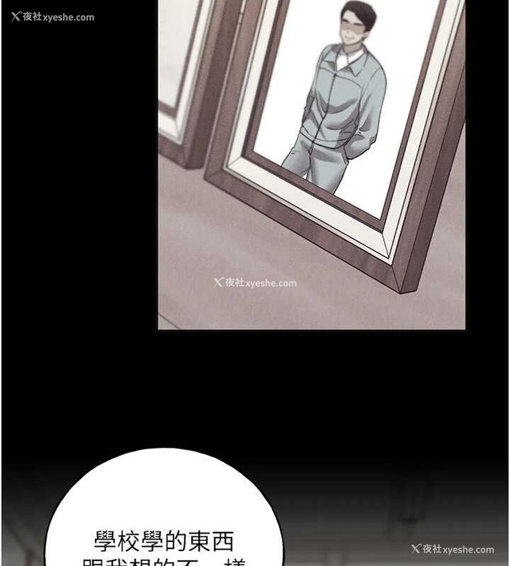 26P - 野蛮插画家