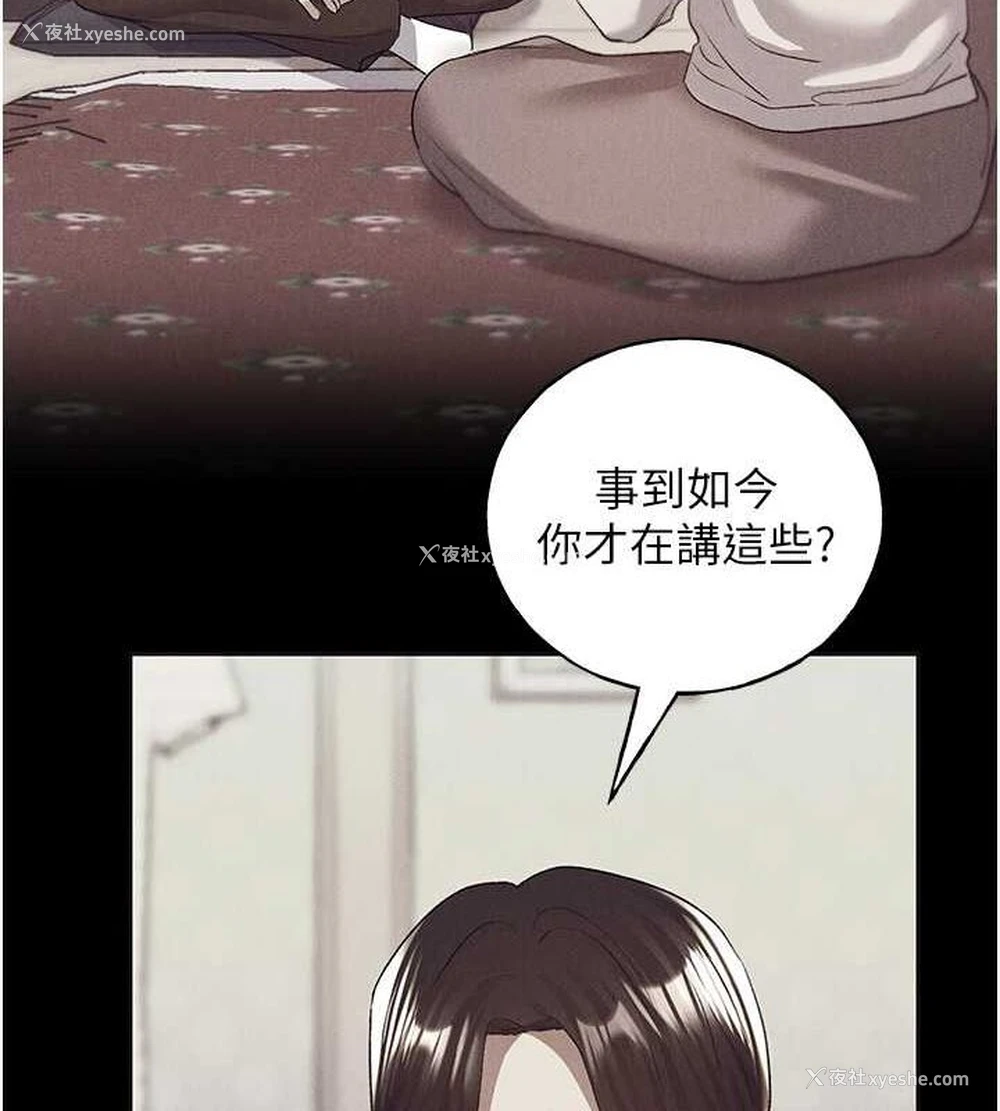 28P - 野蛮插画家