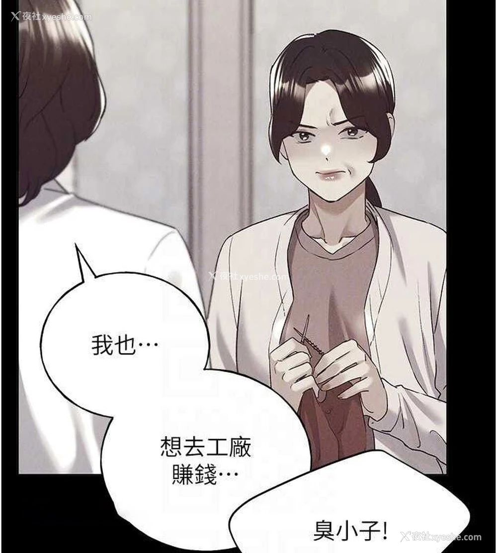 32P - 野蛮插画家