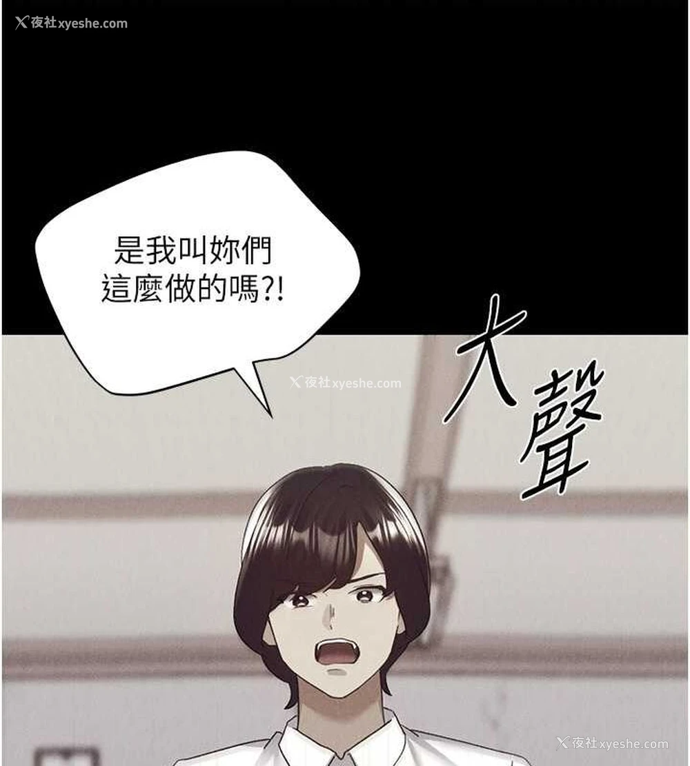 36P - 野蛮插画家
