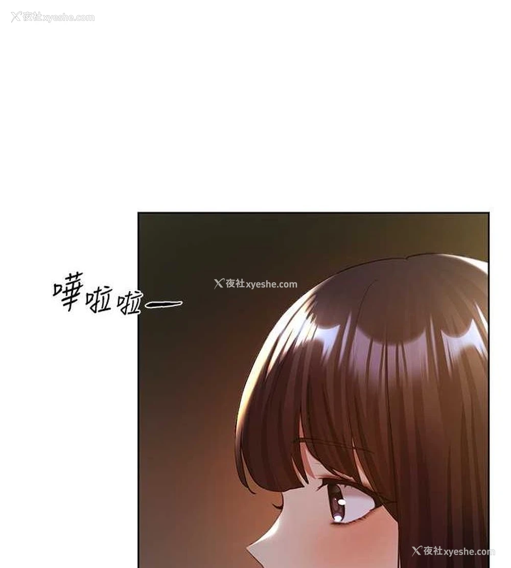 3P - 野蛮插画家