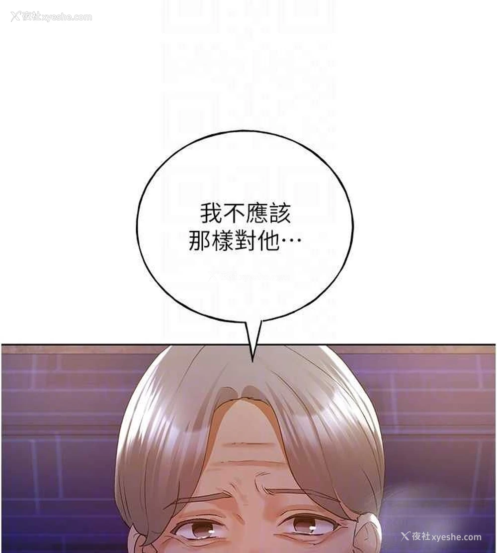 46P - 野蛮插画家