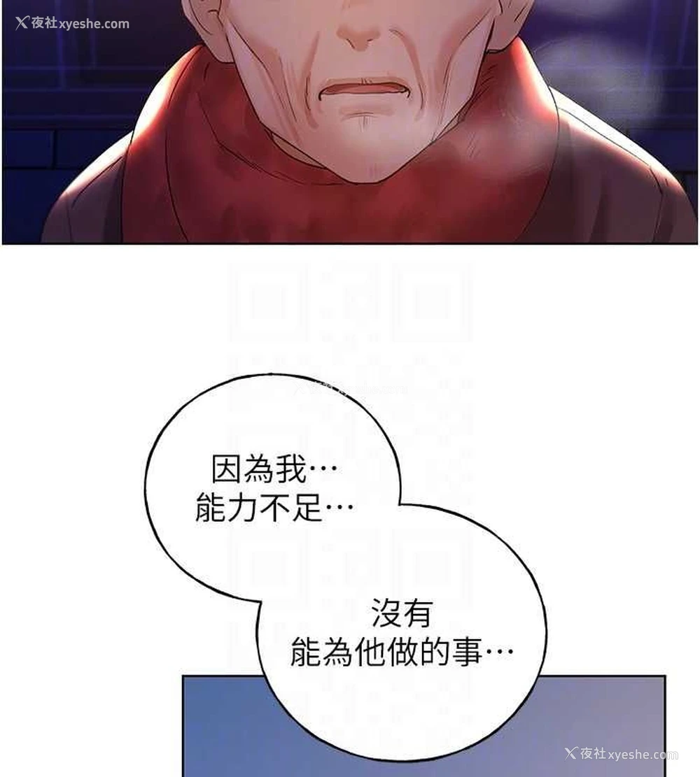47P - 野蛮插画家