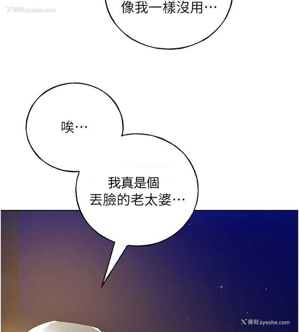 49P - 野蛮插画家