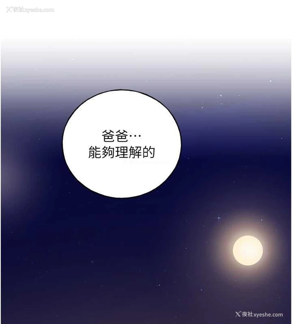 52P - 野蛮插画家