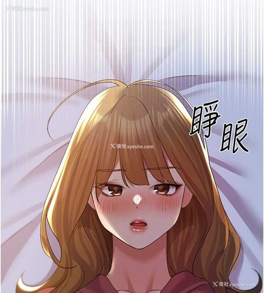 58P - 野蛮插画家