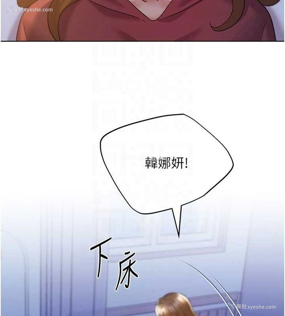 59P - 野蛮插画家
