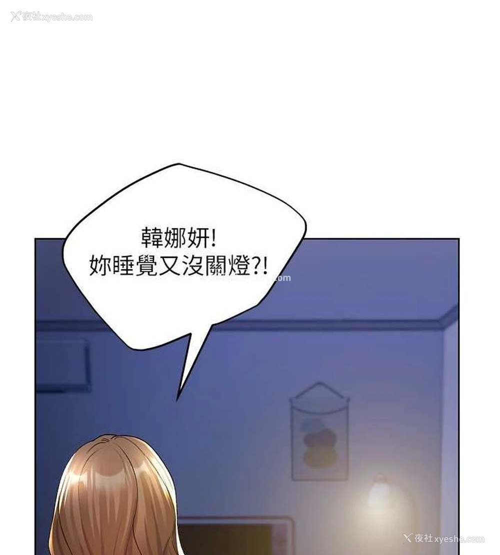 67P - 野蛮插画家
