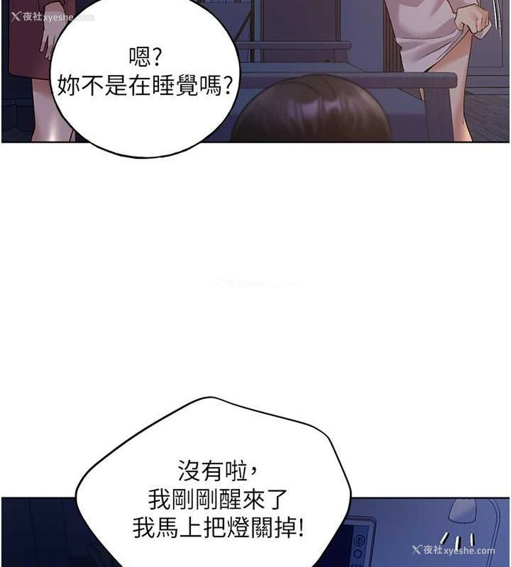 70P - 野蛮插画家