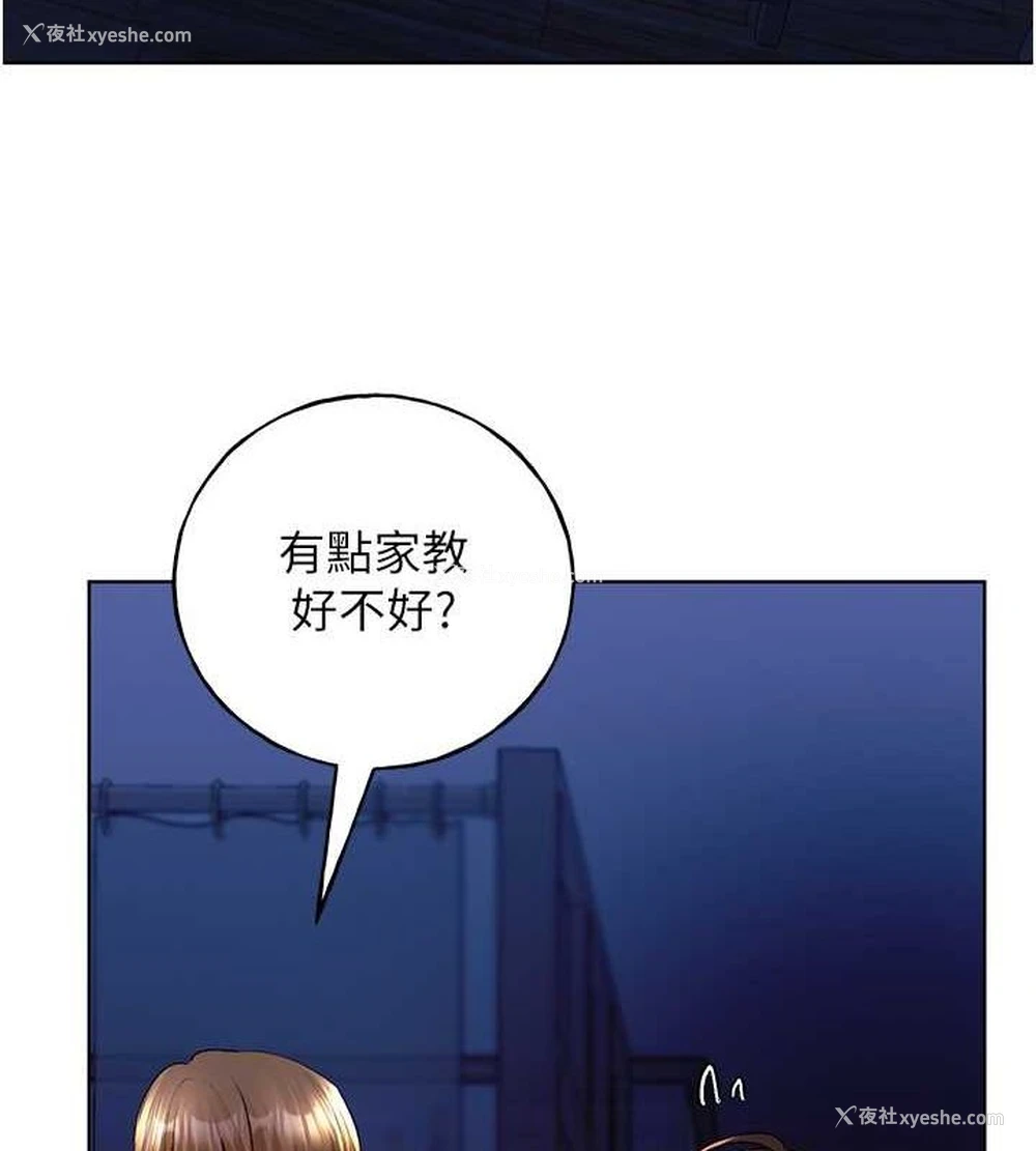 72P - 野蛮插画家