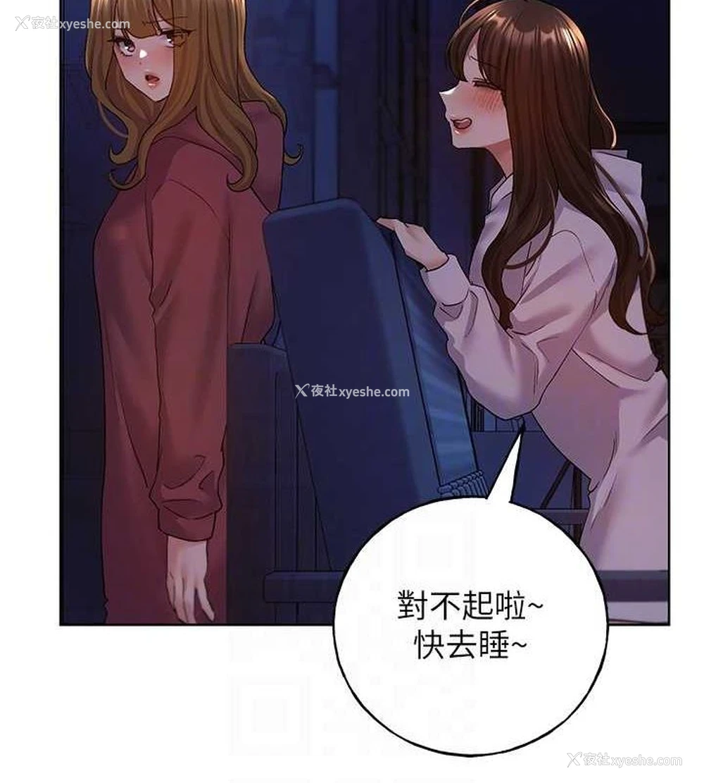 73P - 野蛮插画家