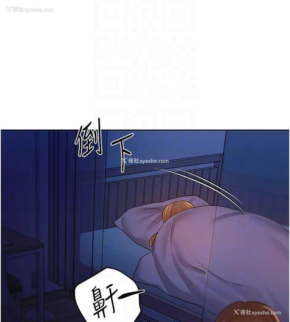 74P - 野蛮插画家