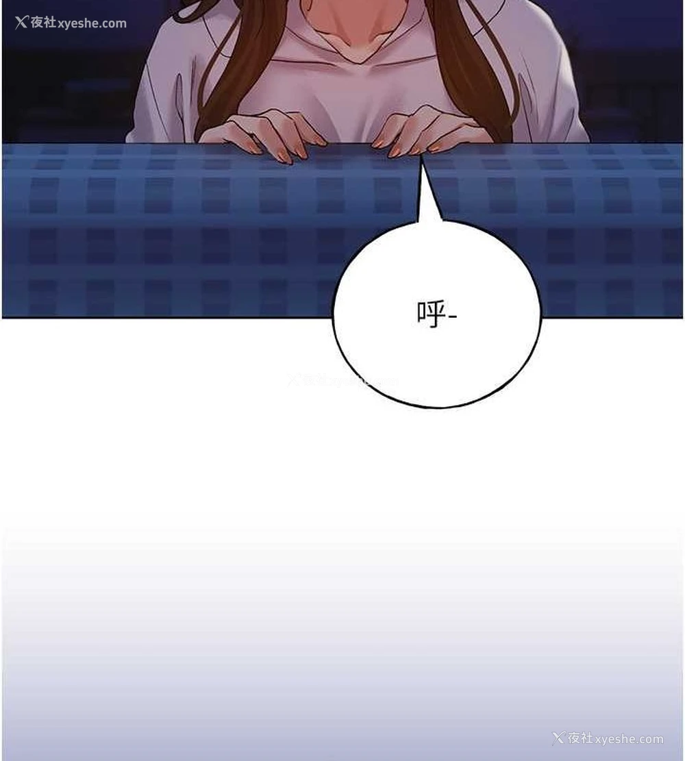 77P - 野蛮插画家