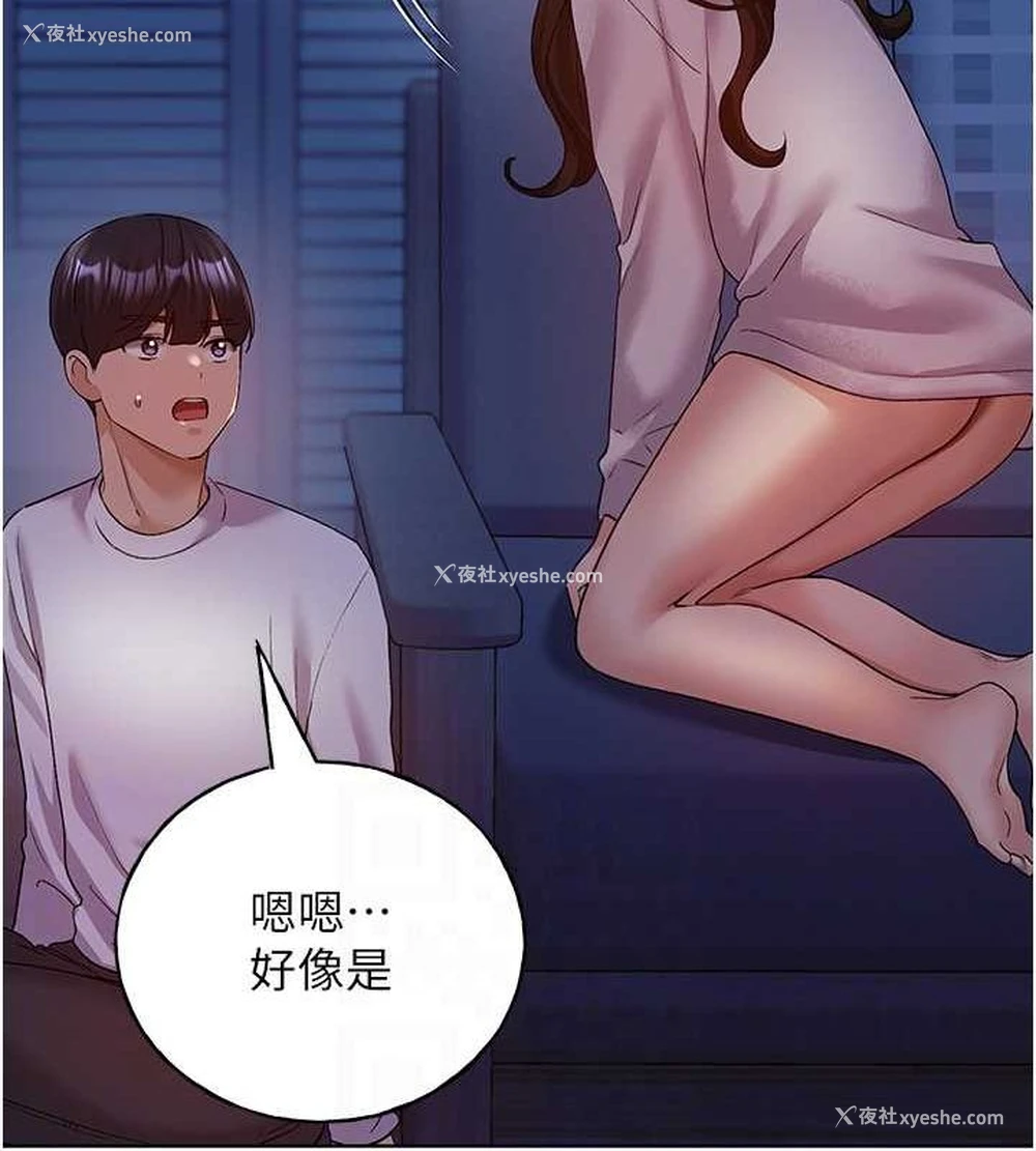 79P - 野蛮插画家