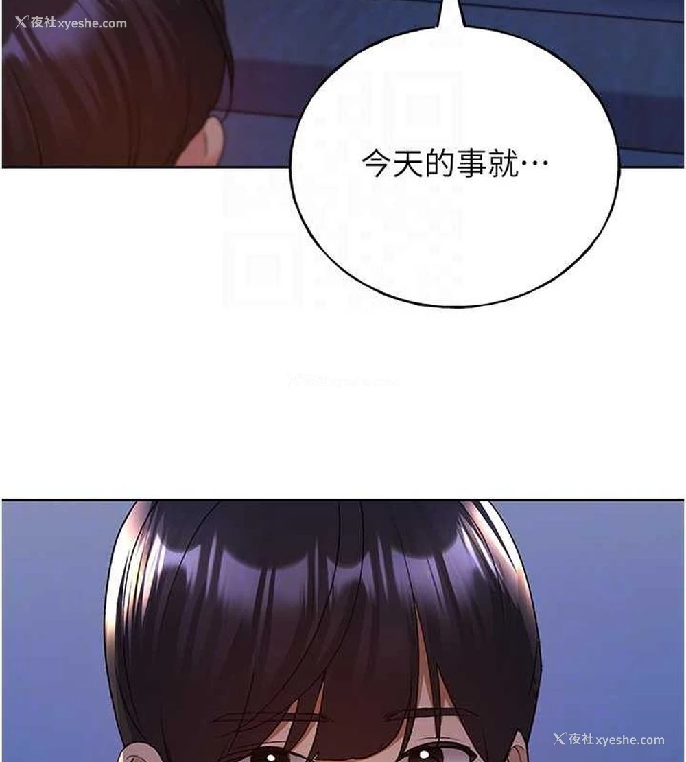 82P - 野蛮插画家