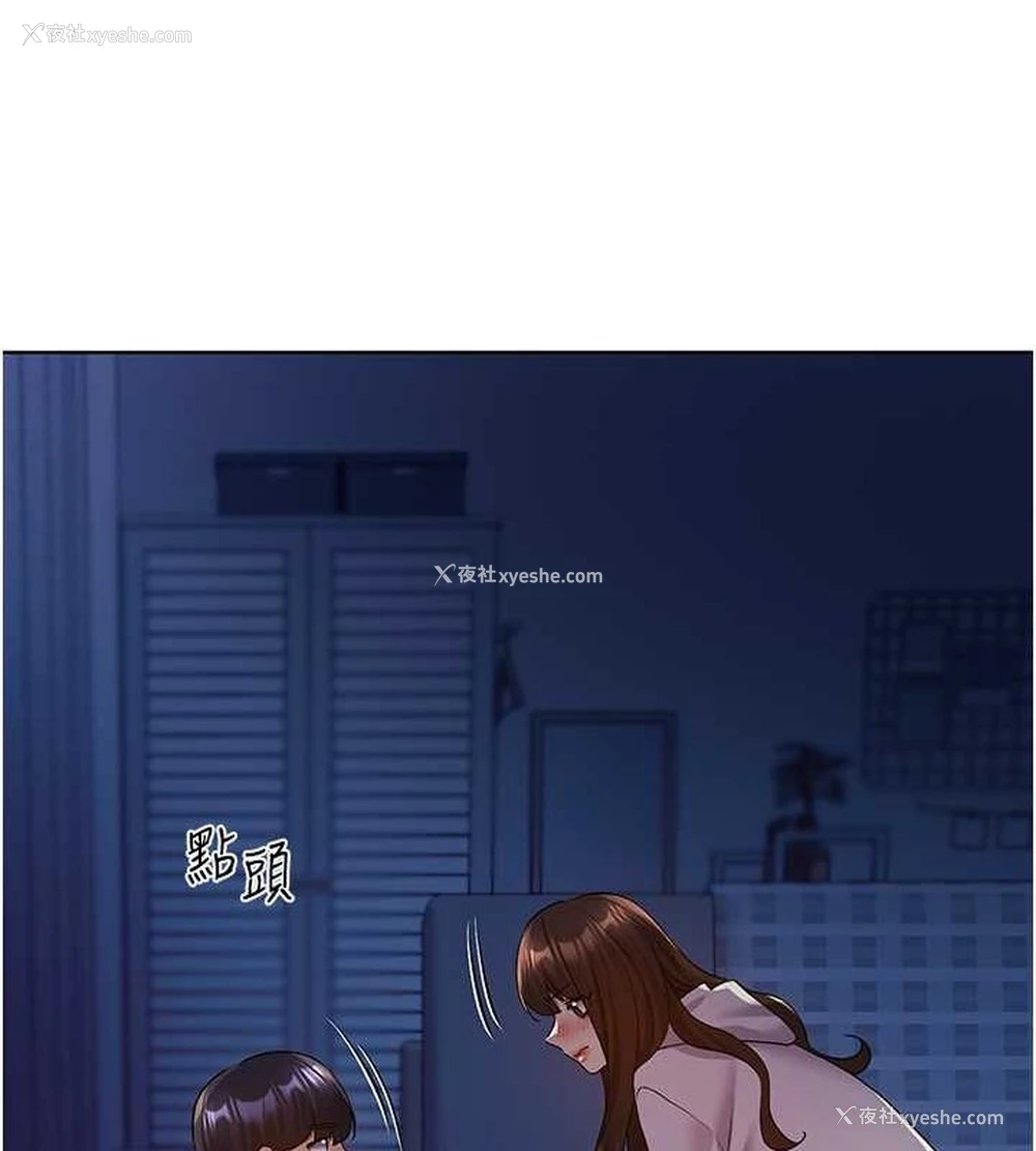 84P - 野蛮插画家