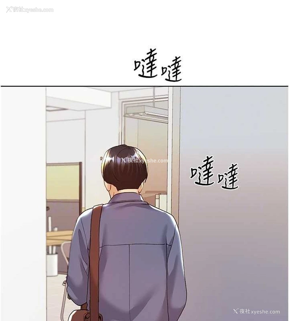 89P - 野蛮插画家