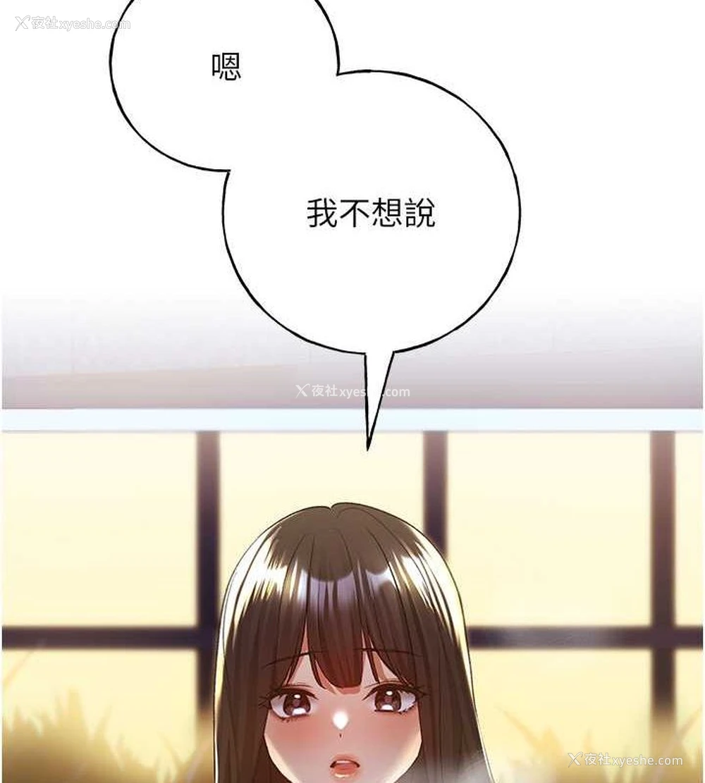 8P - 野蛮插画家