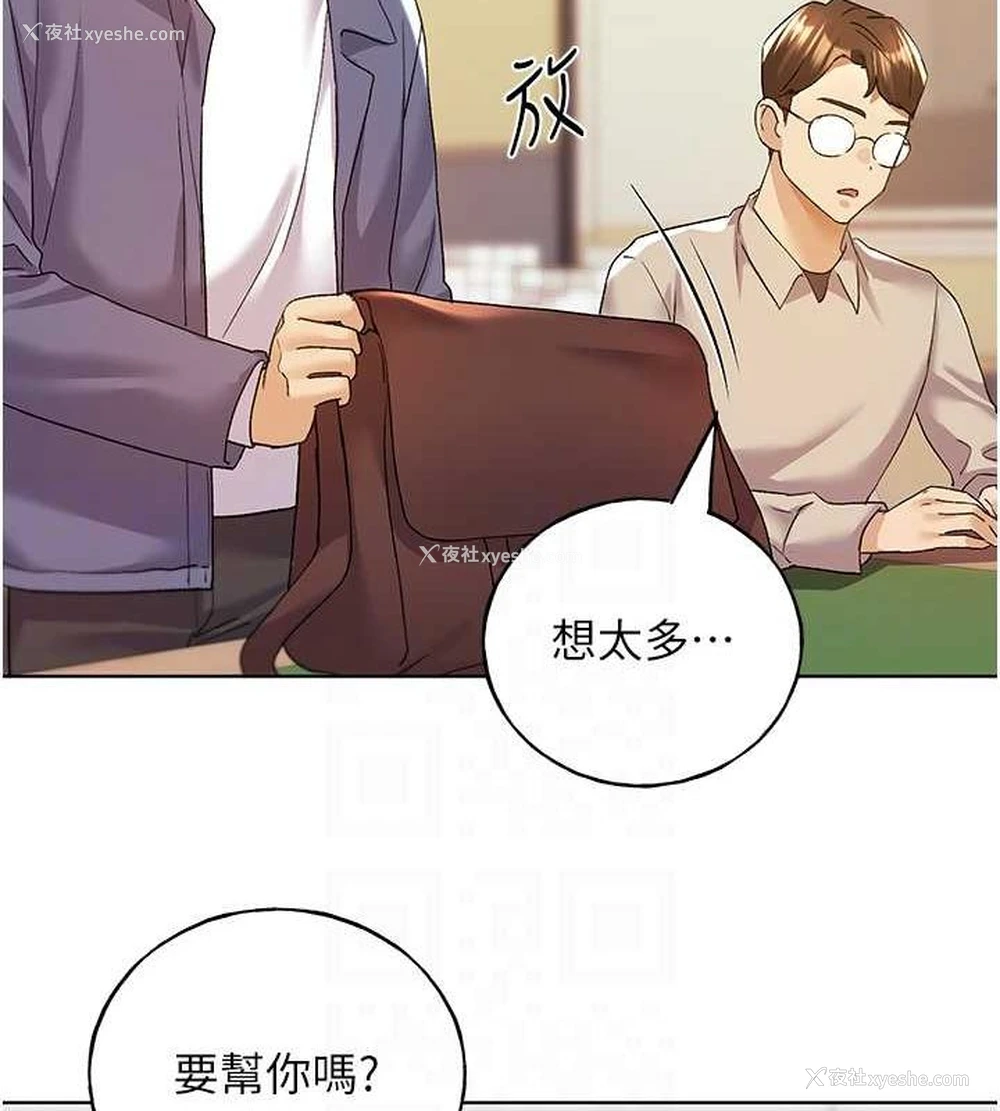 93P - 野蛮插画家
