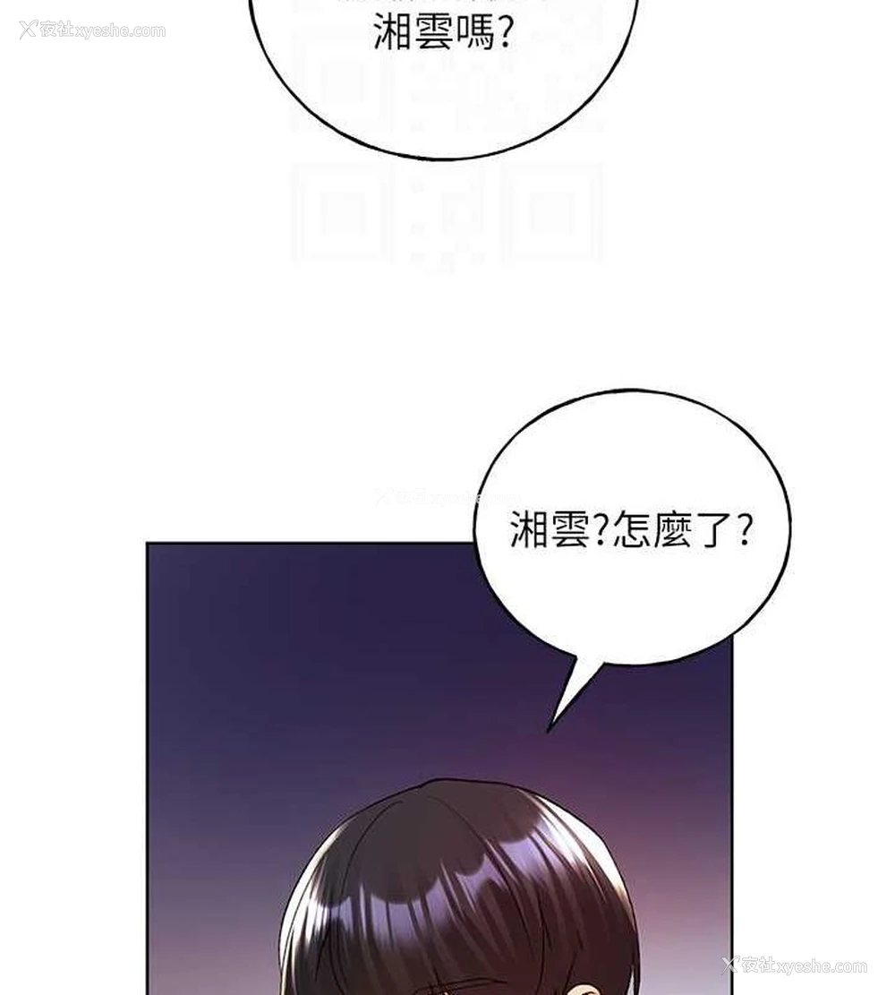 95P - 野蛮插画家