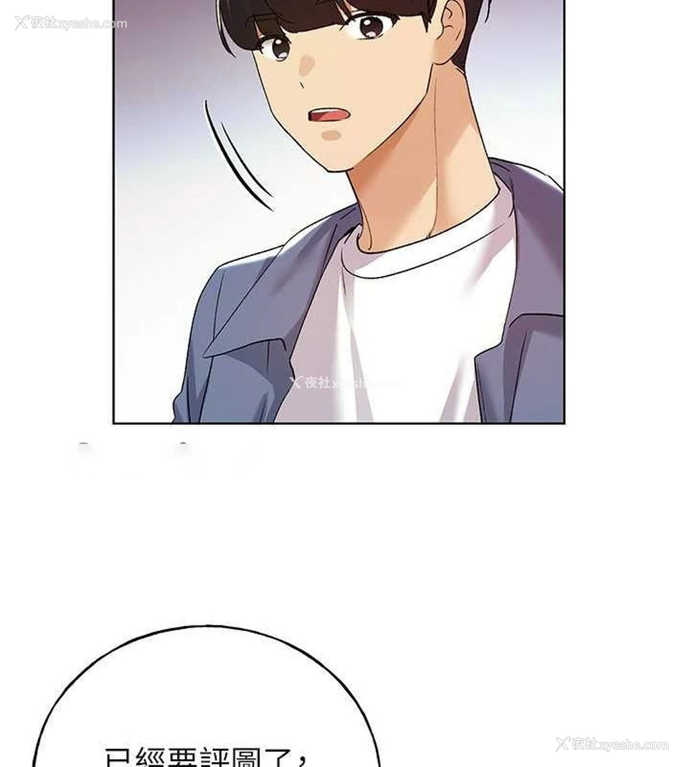 96P - 野蛮插画家