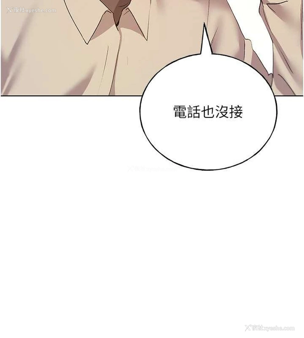 98P - 野蛮插画家
