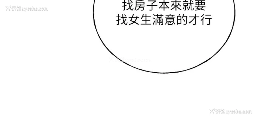 102P - 野蛮插画家