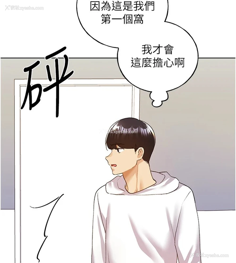 107P - 野蛮插画家