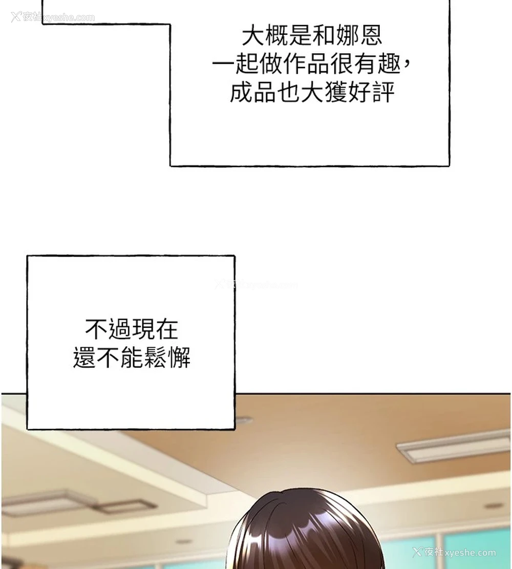 10P - 野蛮插画家