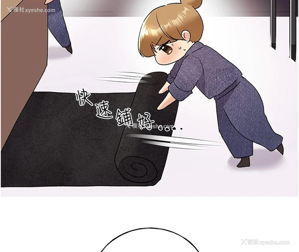 110P - 野蛮插画家
