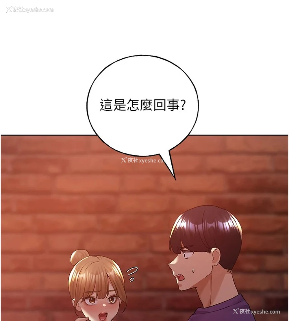 116P - 野蛮插画家