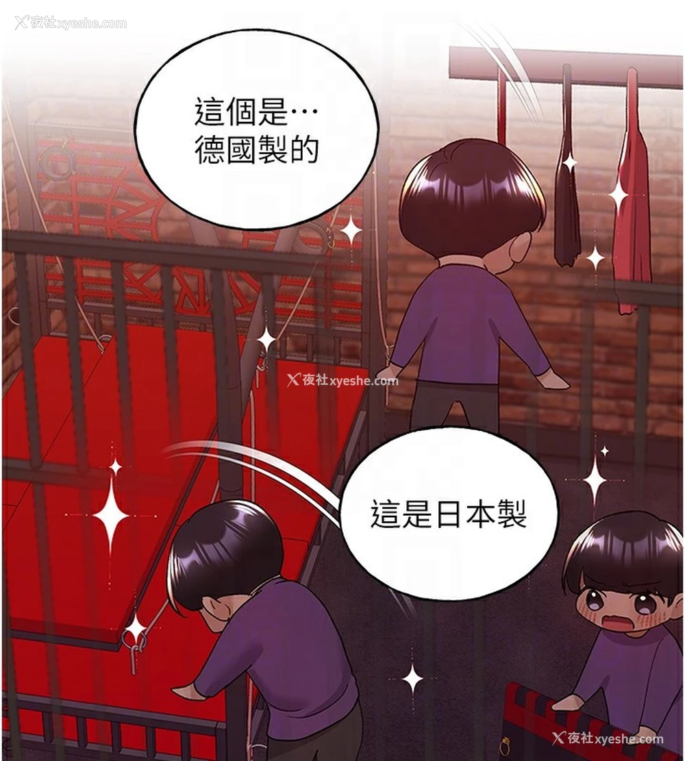 118P - 野蛮插画家