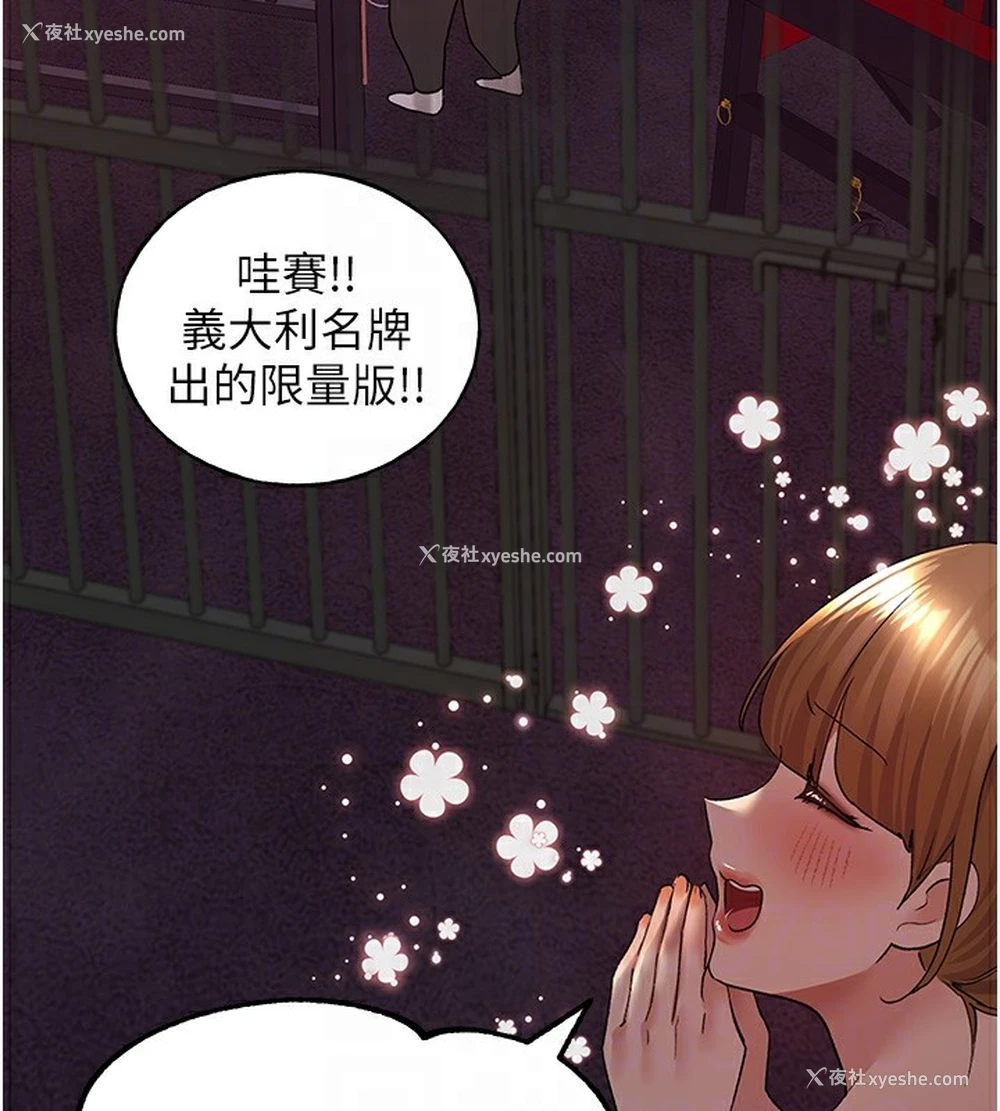119P - 野蛮插画家
