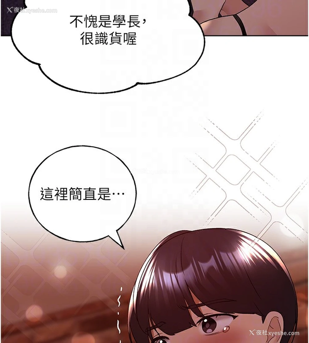 120P - 野蛮插画家