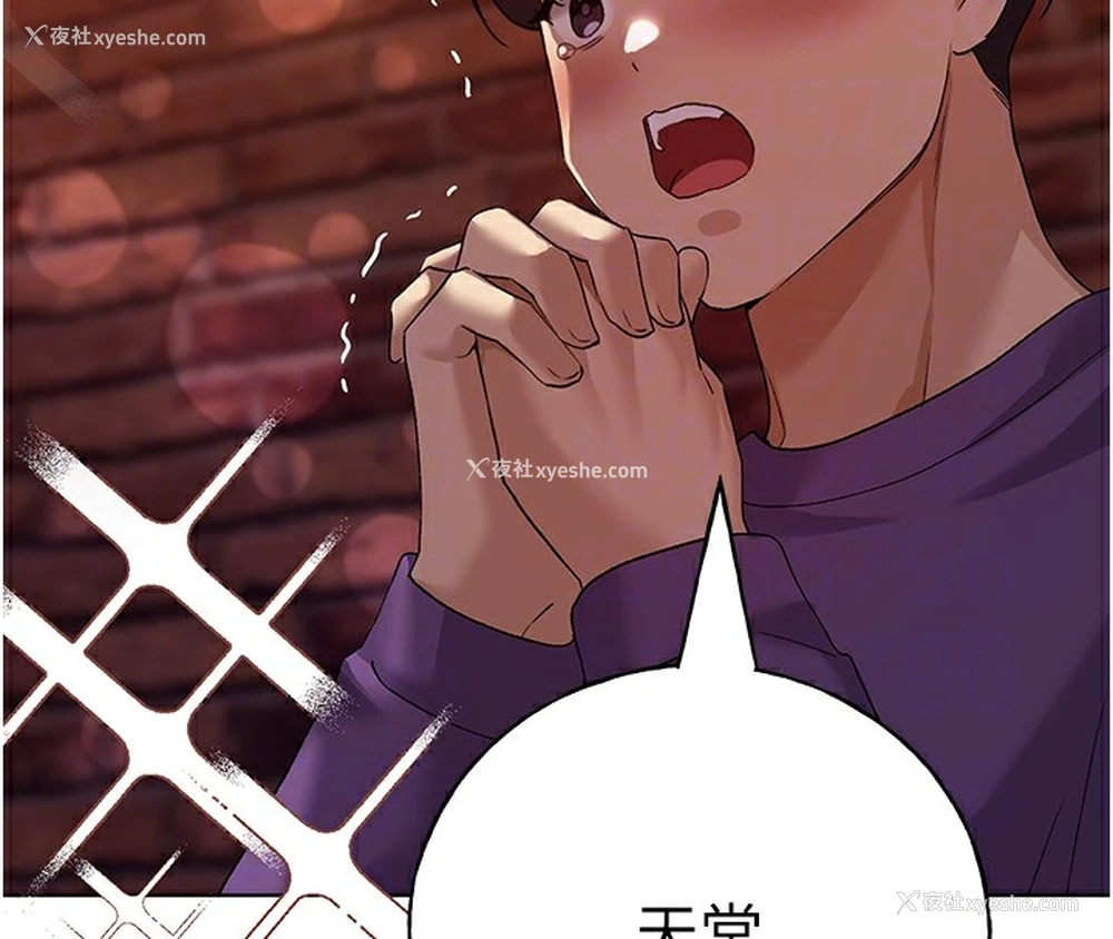 121P - 野蛮插画家