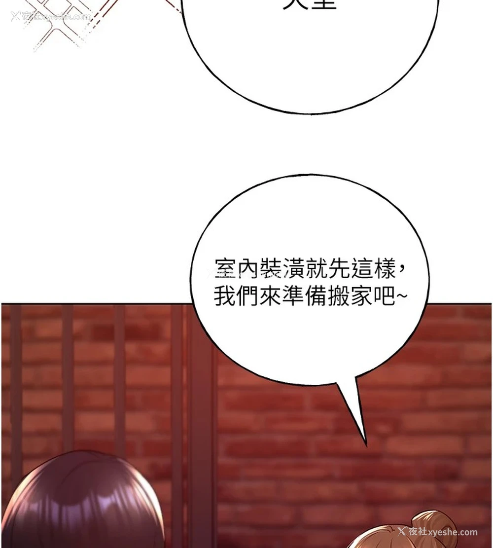 122P - 野蛮插画家
