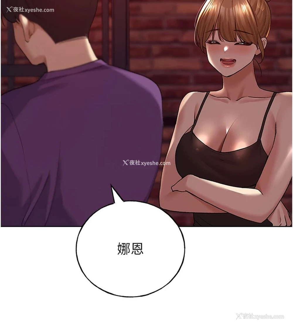 123P - 野蛮插画家