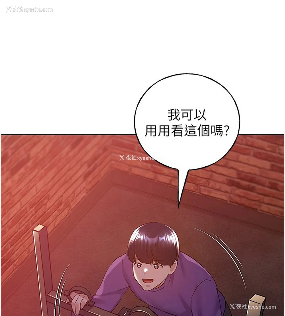 124P - 野蛮插画家