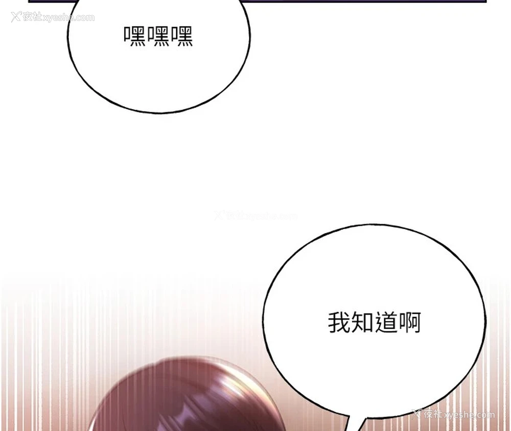 127P - 野蛮插画家