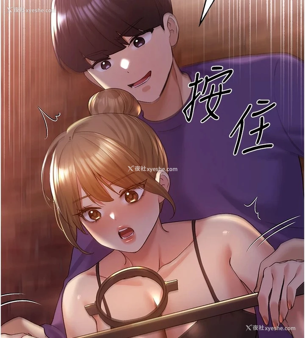 128P - 野蛮插画家