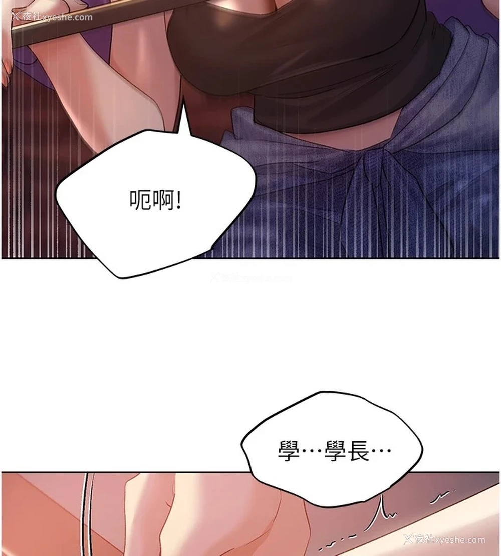 129P - 野蛮插画家