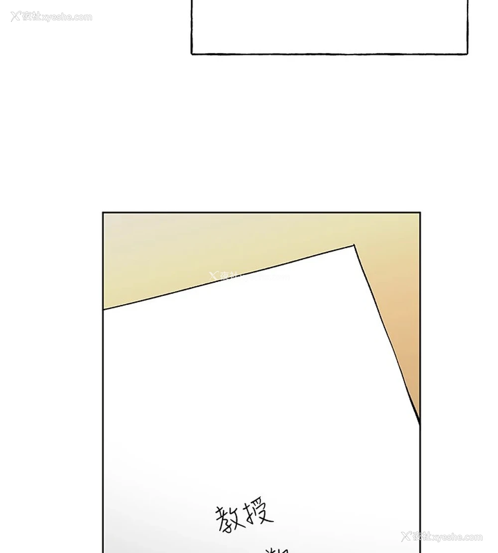 12P - 野蛮插画家