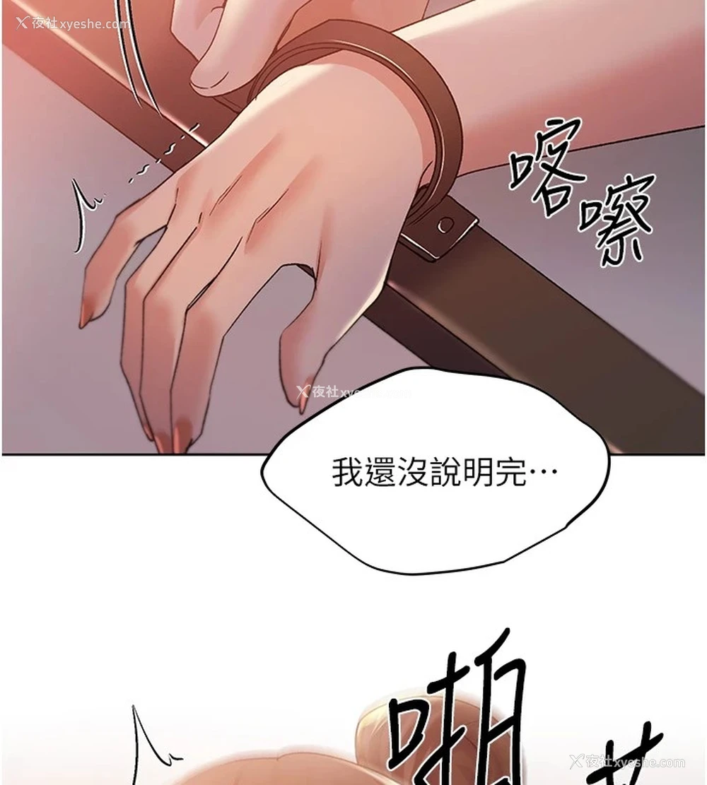 130P - 野蛮插画家