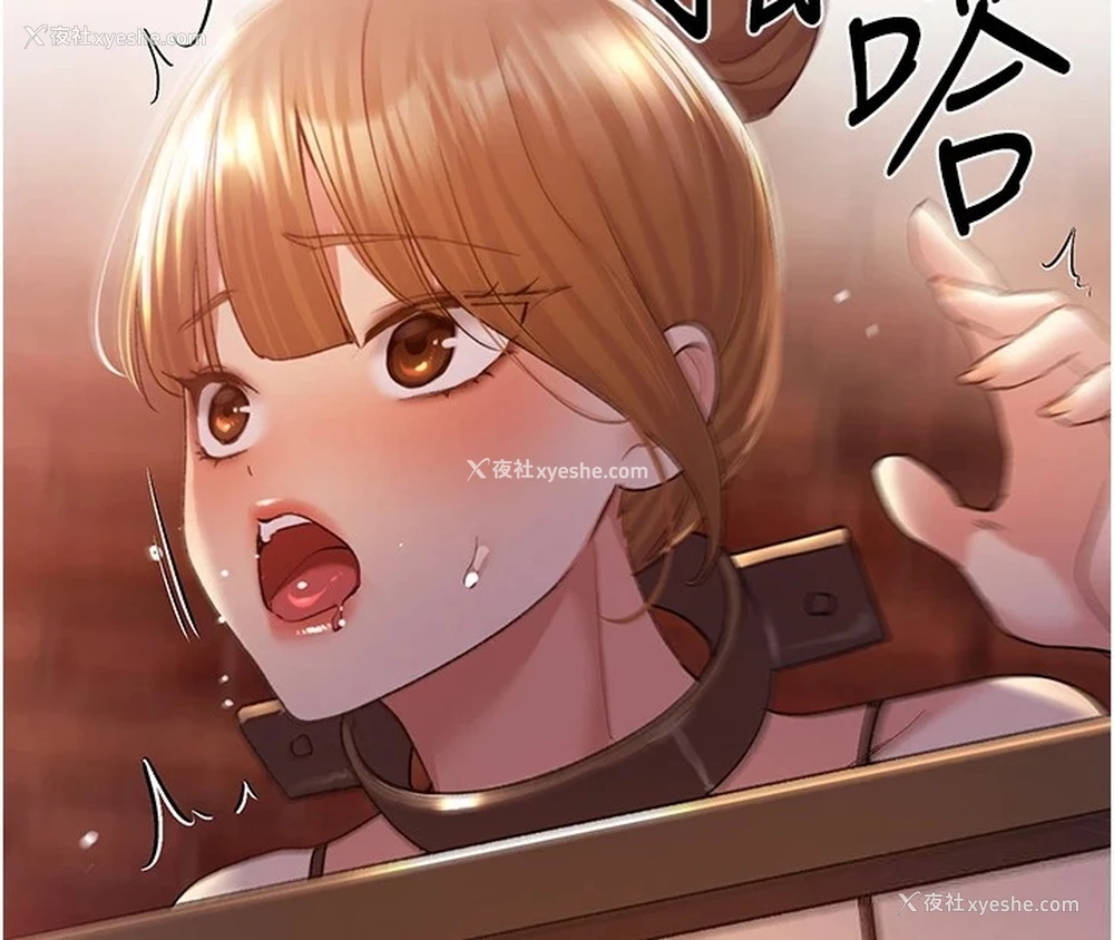 131P - 野蛮插画家
