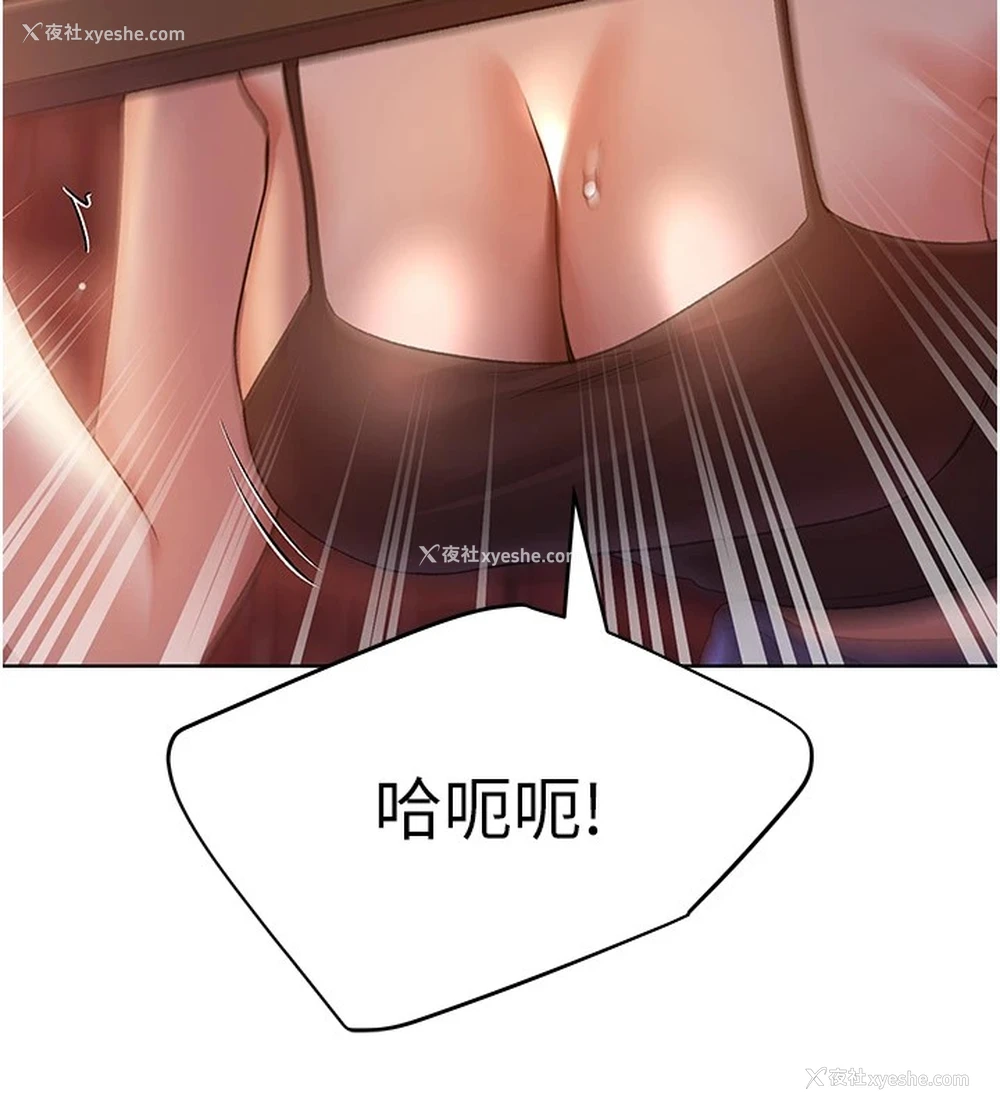 132P - 野蛮插画家