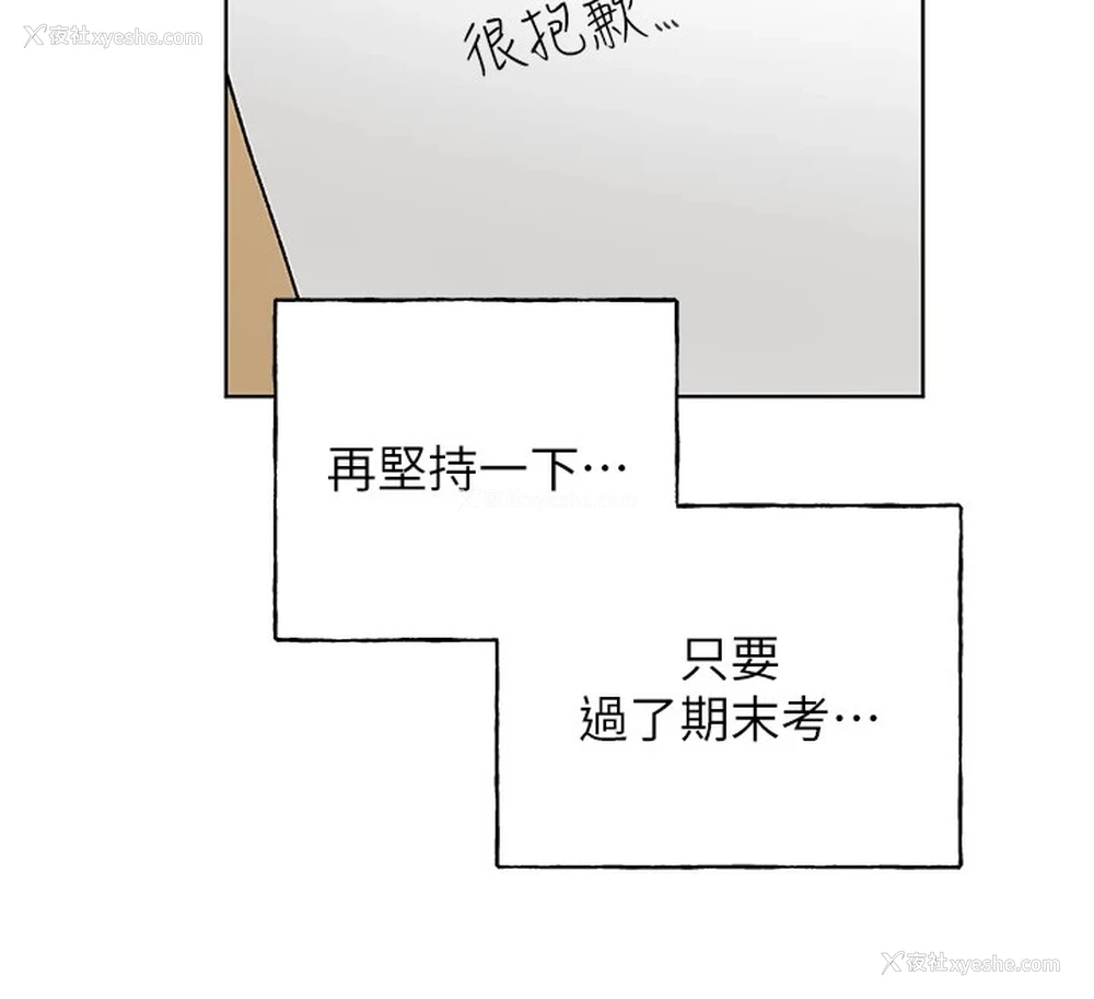 13P - 野蛮插画家