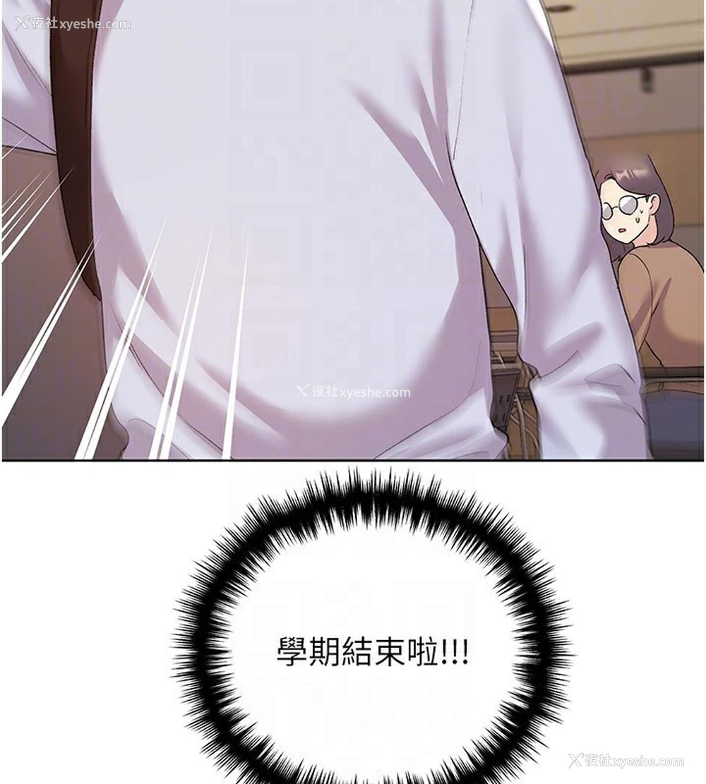 16P - 野蛮插画家
