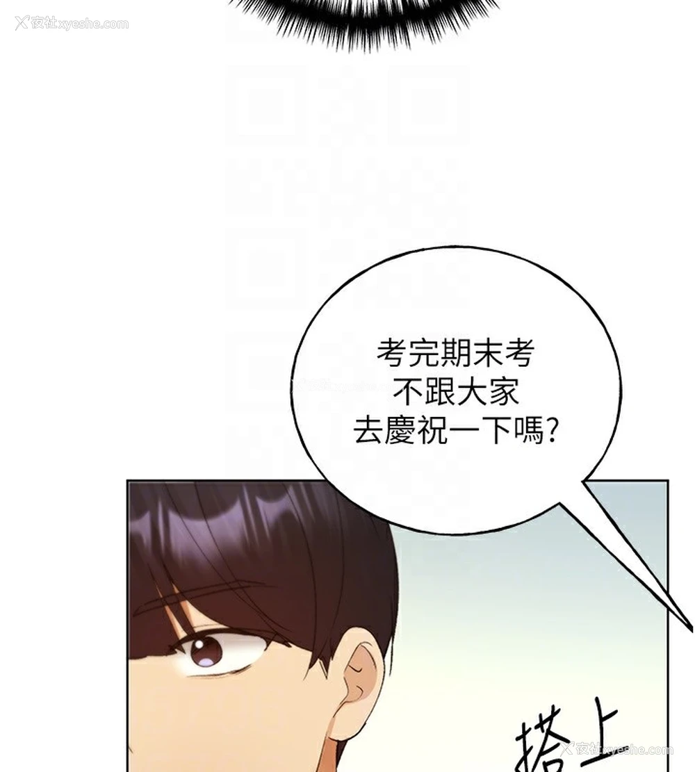 17P - 野蛮插画家